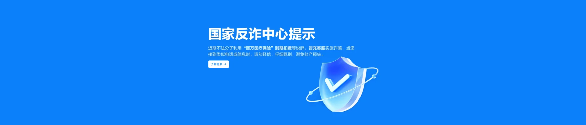 徐州移动宽带