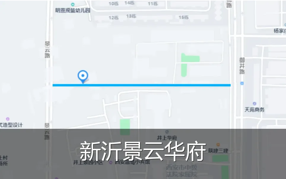 新沂景云华府