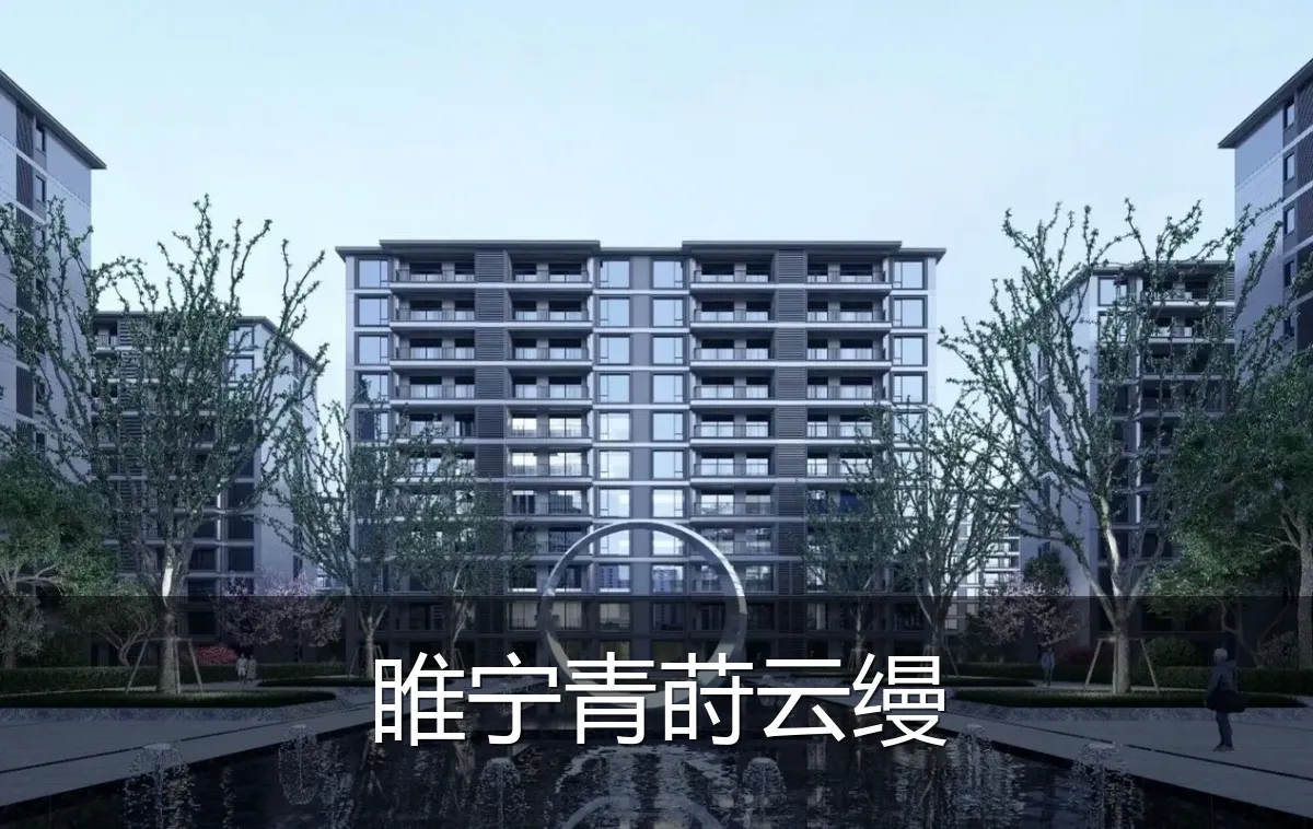 睢宁青莳云缦