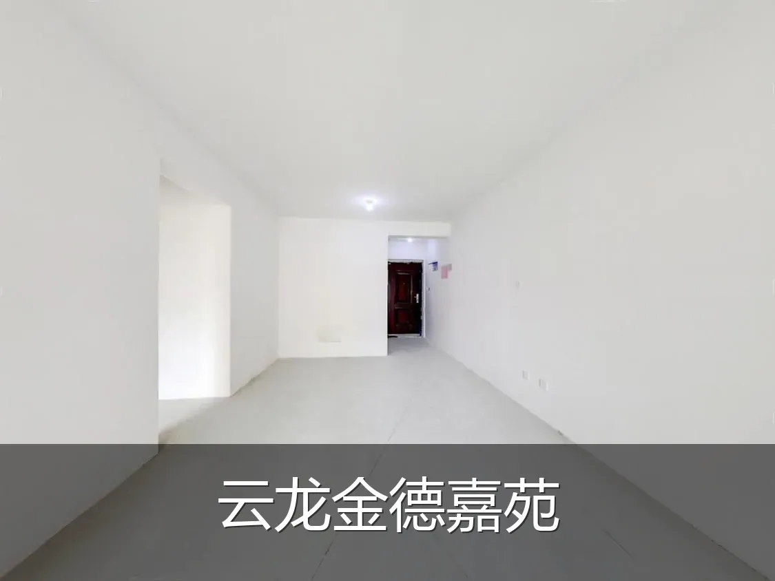 云龙金德嘉苑