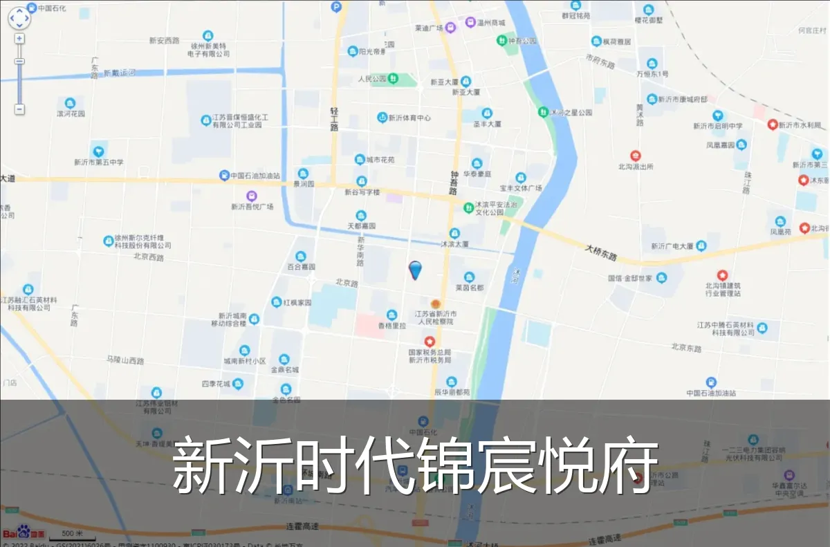 新沂时代锦宸悦府