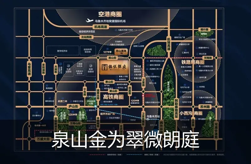 泉山金为翠微朗庭