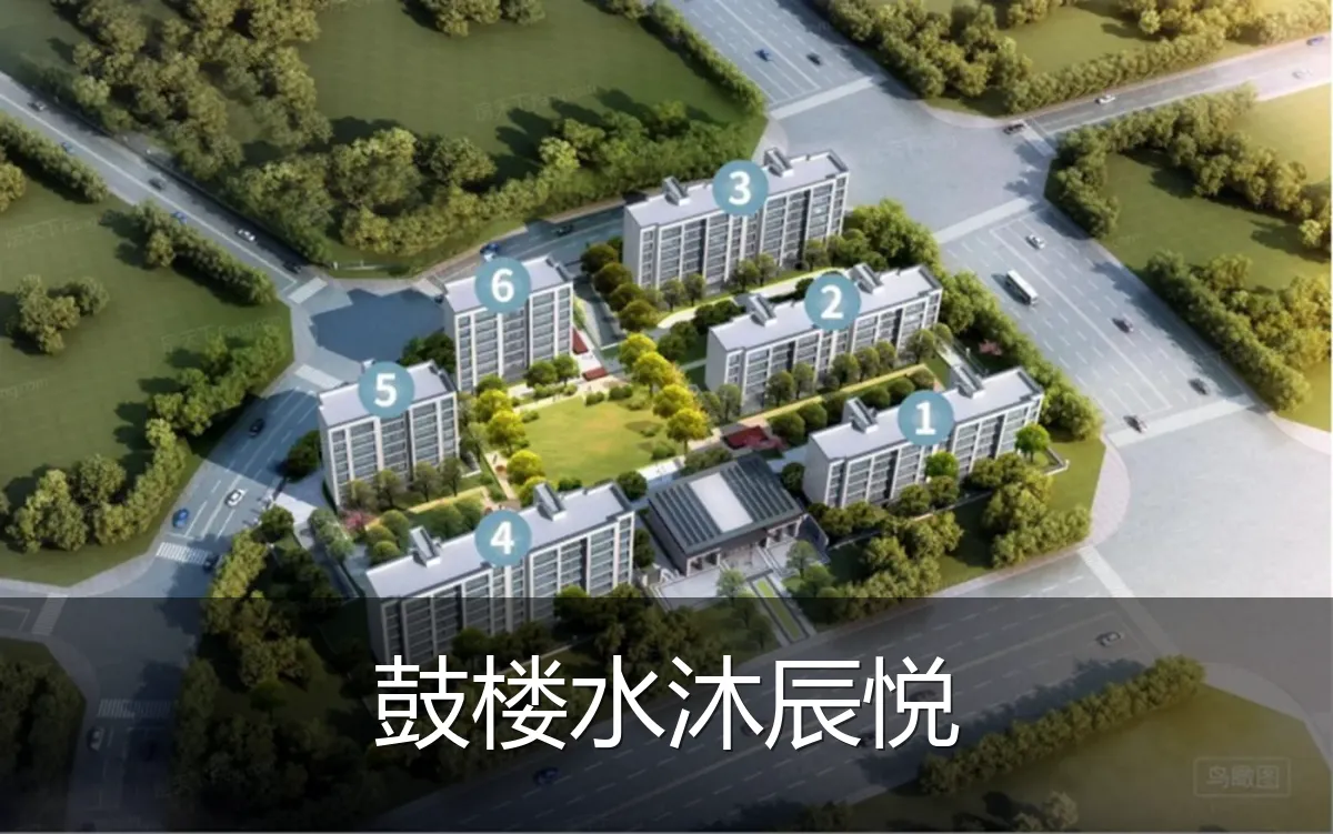 鼓楼水沐辰悦